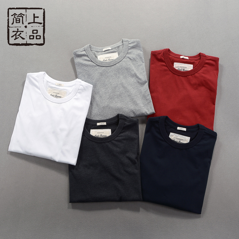 秋季新款男士长袖T恤纯棉纯色修身圆领纯白色打底衫体恤潮男重磅T