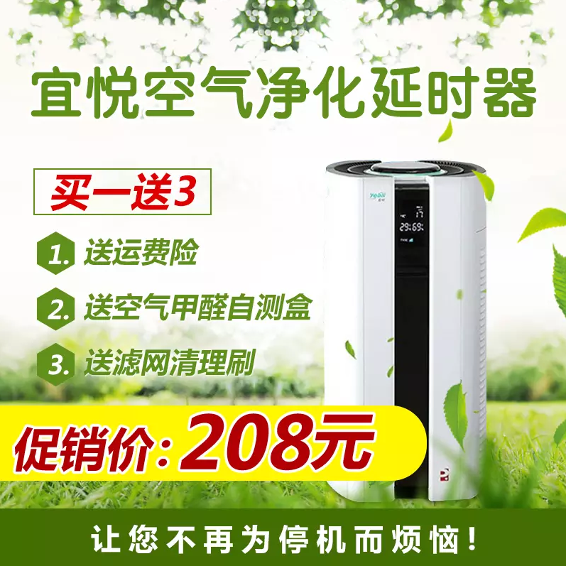 [完美玛丽艳护肤化妆品形象店净化,加湿抽湿机配件]完美宜悦二代空气净化器过滤网滤芯 永月销量32件仅售208元