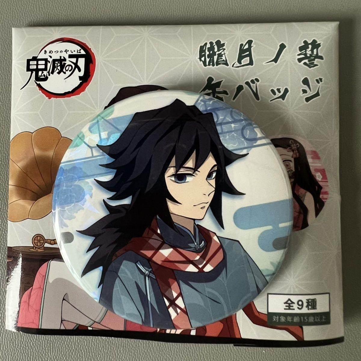 正版日谷现货 鬼灭之刃 胧月誓矢吧唧徽章谷子周边 水柱富冈义勇,模玩/动漫/周边/娃圈三坑/桌游,动漫徽章/立牌,淘宝优惠券,粉丝福利购,淘宝优惠卷