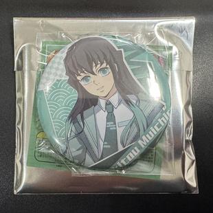 【日谷正版】 鬼灭之刃 桂月巡游 休闲服吧唧 时透无一郎 有原袋