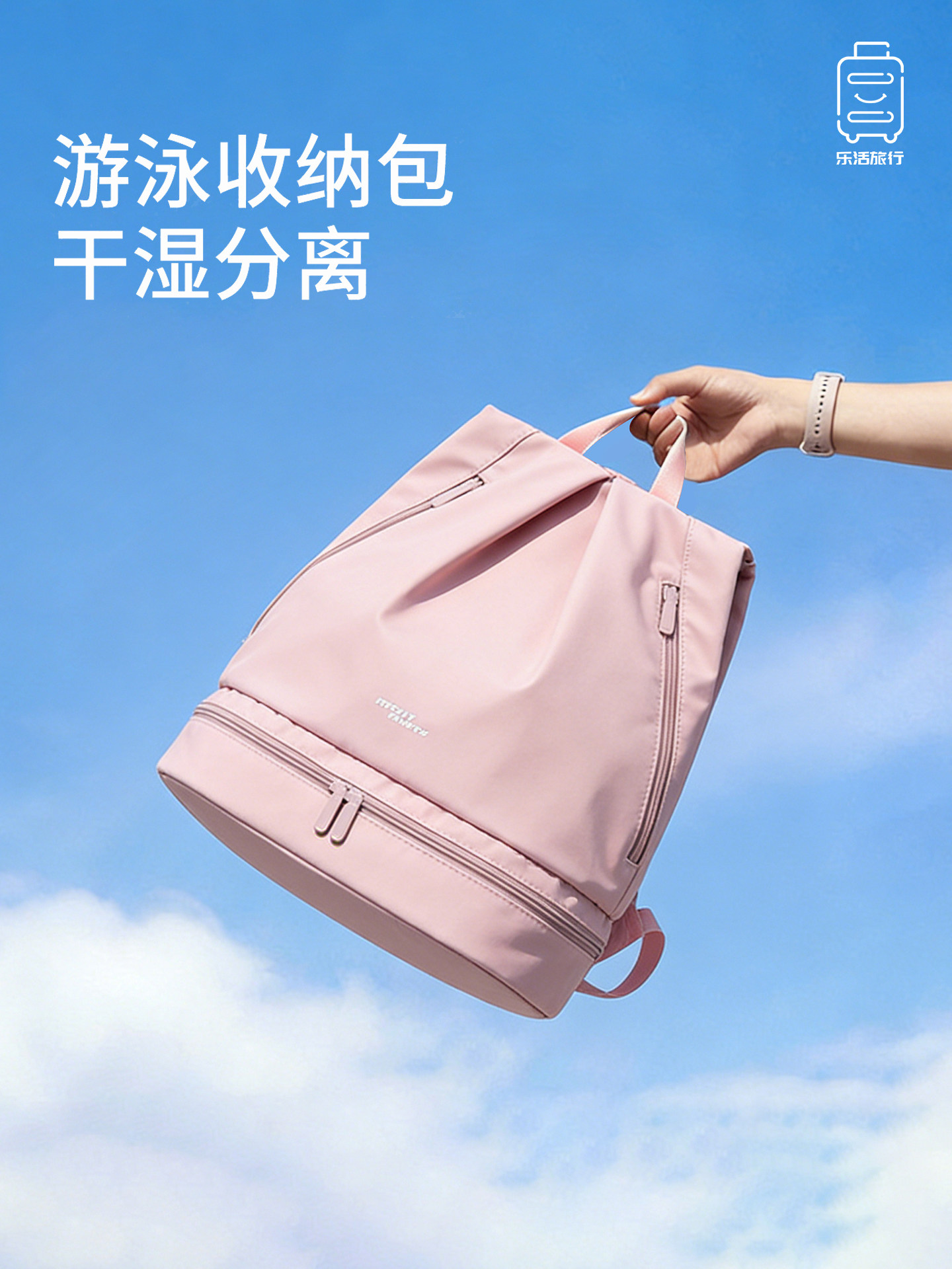 Swim bag, wet and dry separation, women's waterproof storage bag for swimwear, swimsuit, swim bag, sports fitness backpack