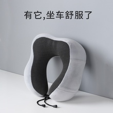 u型枕记忆棉脖枕颈枕u形枕头坐车护颈枕颈椎头枕脖子飞机便携靠枕