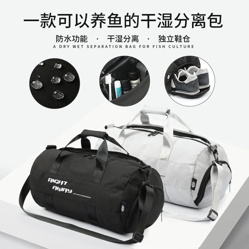 速发游泳包干湿分离防水男运动纳身装备收包袋小健沙滩便携