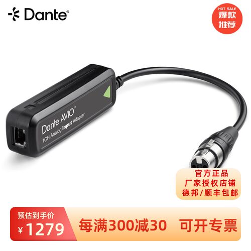 DANTEBYAUDINATEDante小辫子