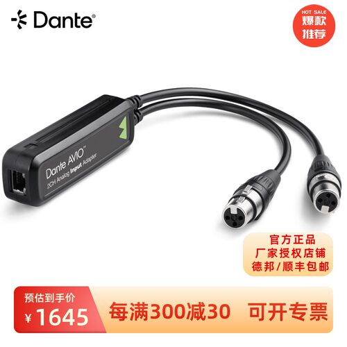 DANTEBYAUDINATEDante小辫子