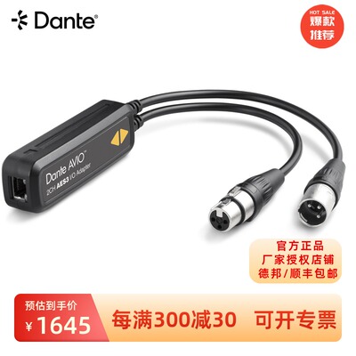 DANTEBYAUDINATEDante小辫子