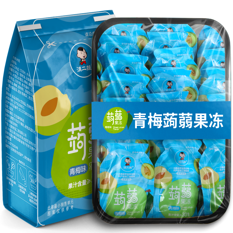 滇二娃蒟蒻果冻低脂0脂青梅味健康小零食品可吸果冻魔芋零食小吃