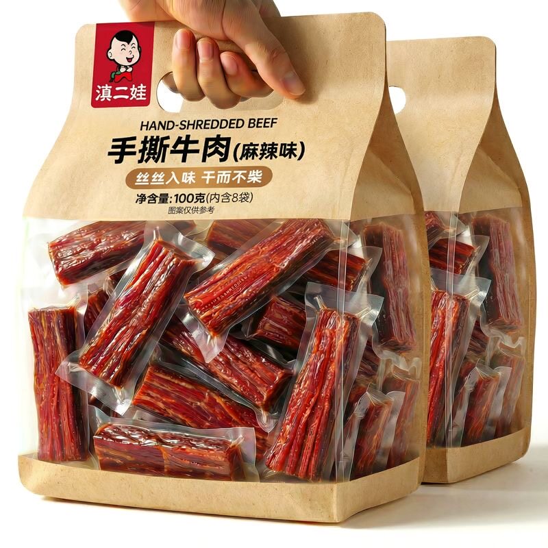 滇二娃高蛋白手撕牛肉干条风干办公室解馋减低耐嚼零食即食脂小吃