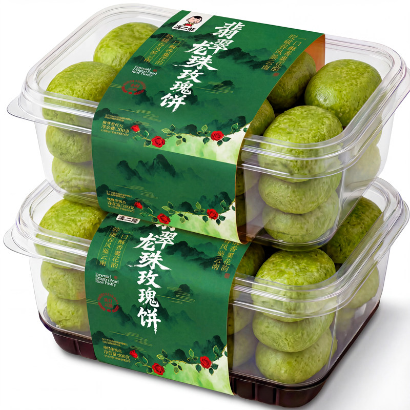 滇二娃云南特产翡翠龙珠玫瑰鲜花饼网红休闲零食传统糕点早餐小吃,零食/坚果/特产,鲜花饼,淘宝优惠券,粉丝福利购,淘宝优惠卷