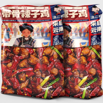 滇二娃带骨辣子鸡麻辣鸡丁即食鸡胸肉类解馋冷吃零食特产小吃