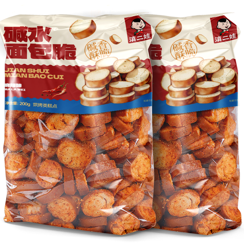 滇二娃碱水面包脆焦糖味面包干面包丁办公室休闲麻辣零食解馋小吃
