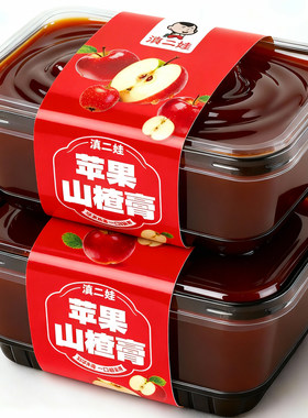 滇二娃苹果山楂糕泡水冲饮营养代餐饮品孕妇儿童营养零食小吃食品