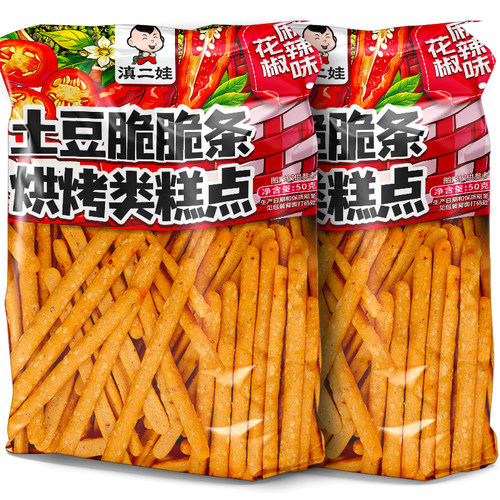 滇二娃土豆脆脆条花椒麻辣木姜子味薯条网红休闲追剧解馋零食小吃
