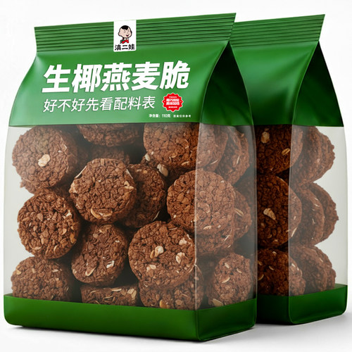 滇二娃坚果燕麦脆饼干多口味麦片营养早餐代餐解馋休闲零食小吃