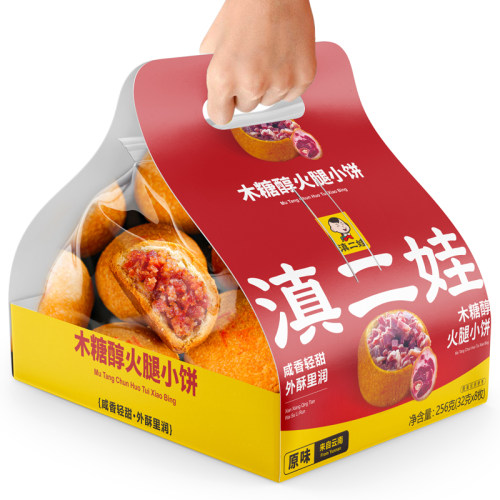 滇二娃云南火腿月饼滇式硬壳云腿小饼酥皮宣威特产中秋糕点心零食