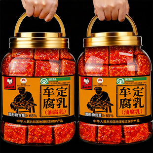 滇二娃云南特产牟定油腐乳瓶装红油麻辣卤豆腐乳火锅烧烤蘸水调料