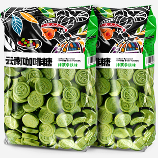 滇二娃生椰拿铁抹茶咖啡糖含片压片糖果提醒神脑解馋零食小吃硬糖