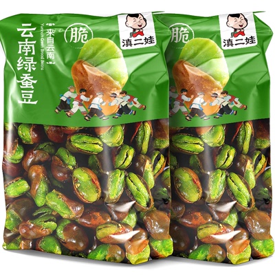 滇二娃云南特产保山绿心蚕豆瓣胡豆兰花豆坚果休闲零食小吃下酒菜