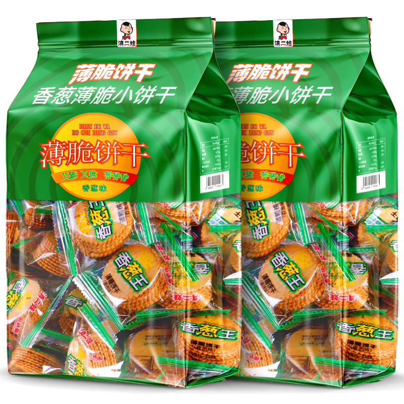 滇二娃香葱薄脆饼干超薄蛋黄味解馋休闲零食小吃散装小包装整箱