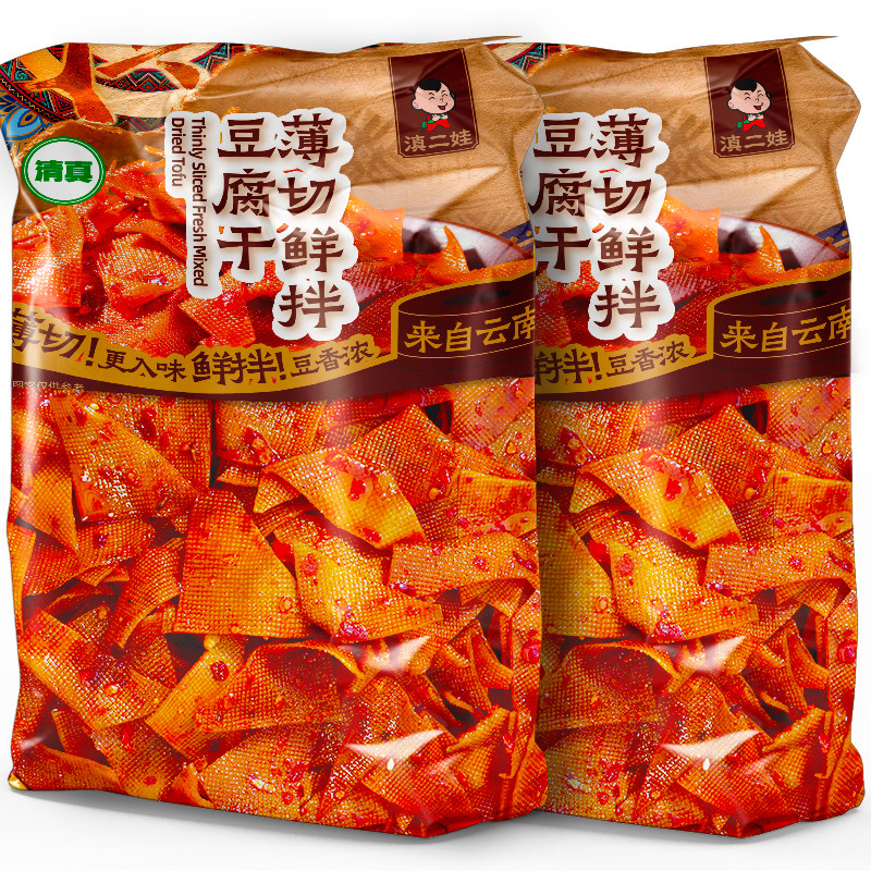 滇二娃薄切麻辣豆腐干千叶牛皮香辣豆干特产休闲零食小吃即食解馋