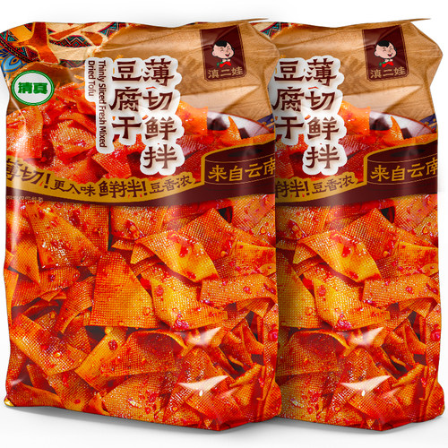 滇二娃薄切麻辣豆腐干千叶牛皮香辣豆干特产休闲零食小吃即食解馋