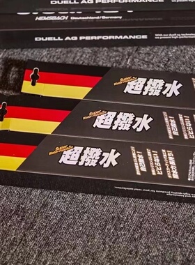 GIGAMOT/DUELLAG 雨刮 迷你 Mini F56 JCW