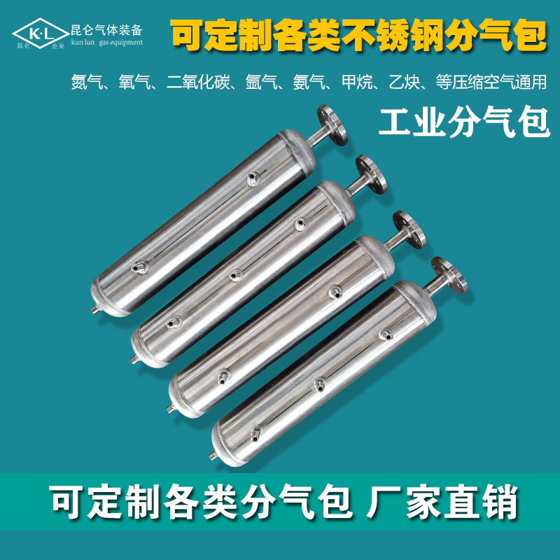 不锈钢多工位气体分配器 集中供气分气包 氧气乙炔氩气 车间焊接