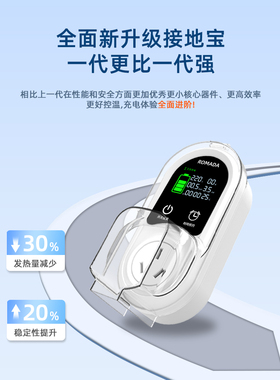 适用于宝骏悦也e100e200e300接地宝奇瑞小蚂蚁免接地线插座新能源