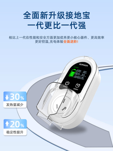 b01 适用零跑c11 c01 c16 b10接地宝免接地线新能源T03转换器 c10