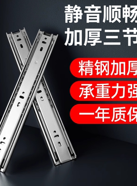 美的消毒柜滑轨组件MXV-ZLP90Q15/MXV-ZLP100Q36原厂全新轨道配件