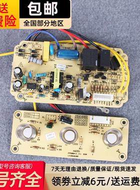 消毒柜ZTP268H-1/ZTP380H-1/2电路板控制板主板适配康宝全新配件