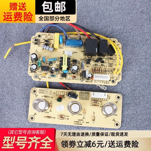 消毒柜ZTP268H-1/ZTP380H-1/2电路板控制板主板适配康宝全新配件