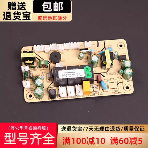 消毒柜电路板主板电源控制电脑板