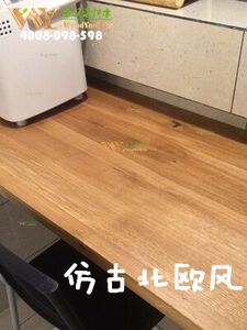 [木又来]北欧白橡木仿古柚木色书桌面板茶几桌办公桌面餐桌定制o