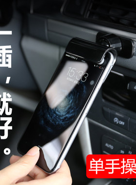 车里放手机阿基米德仪表台支架