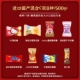 Импортированный домашний смешанный C Модель 500G (8 типов) 11 штук на тип