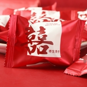 大喜早生贵子蜜枣结婚喜糖喜枣散装 红枣蜜饯无核阿胶蜜枣伴手礼