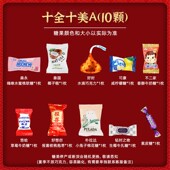 搭配好散装 软糖婚庆棉花糖巧克力结婚糖果喜糖婚糖高级混合伴手礼