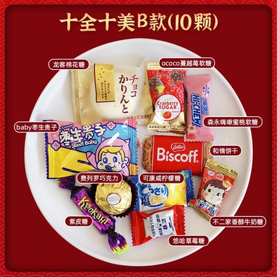 喜糖结婚专用婚糖满月生日