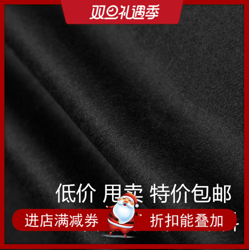 高端单面顺毛羊绒布料