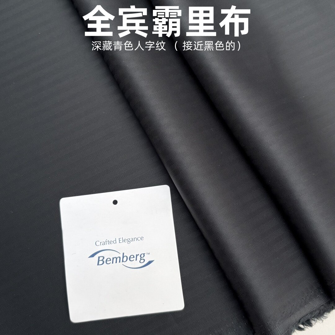日本全宾霸里布西装内衬羊绒大衣里衬100%铜氨丝宽条纹西装里子布