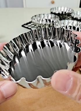 不锈钢苹果派塔派模具4寸10CM菊花形派盘挞盘烤箱耐高温烘焙工具