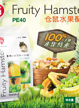 Pet's 88 水果仓鼠主食 金丝熊宝宝主粮 饲料粮食-1KG PE40 滨田
