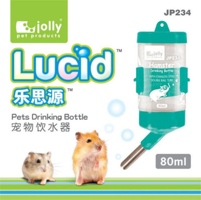 JP234 80ml 仓鼠专用饮水器 可悬挂 滚珠水壶 仓鼠水壶 仓鼠用品