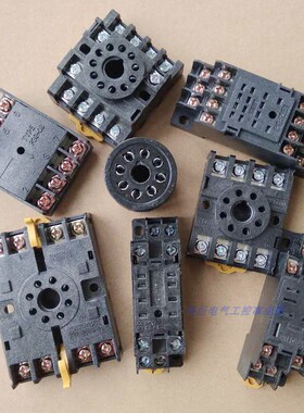 PTF08A PYF14A PF083A 113A US P2CF P3G-08时间继电器安装接线座