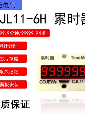 工业机床CJL11-6H累计时器Time Meter