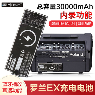 罗兰音箱锂电池 罗兰原装位电池EX音箱 AC33 BA330 KC110移动电源