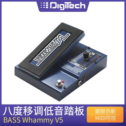 DigitechBASSWhammyV5效果器