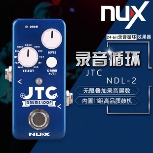 NUX JTC DRUM LOOP 鼓机录音乐句循环单块效果器迷你系列