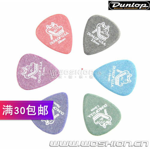 Dunlop 邓禄普 Gator GRIP 鳄鱼防滑吉他拨片